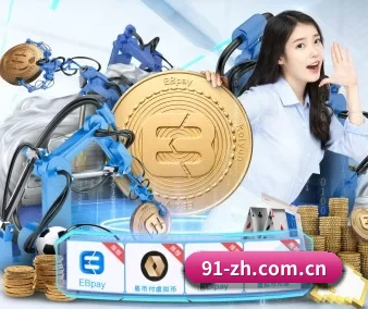 澳客电脑版官网 APP 界面